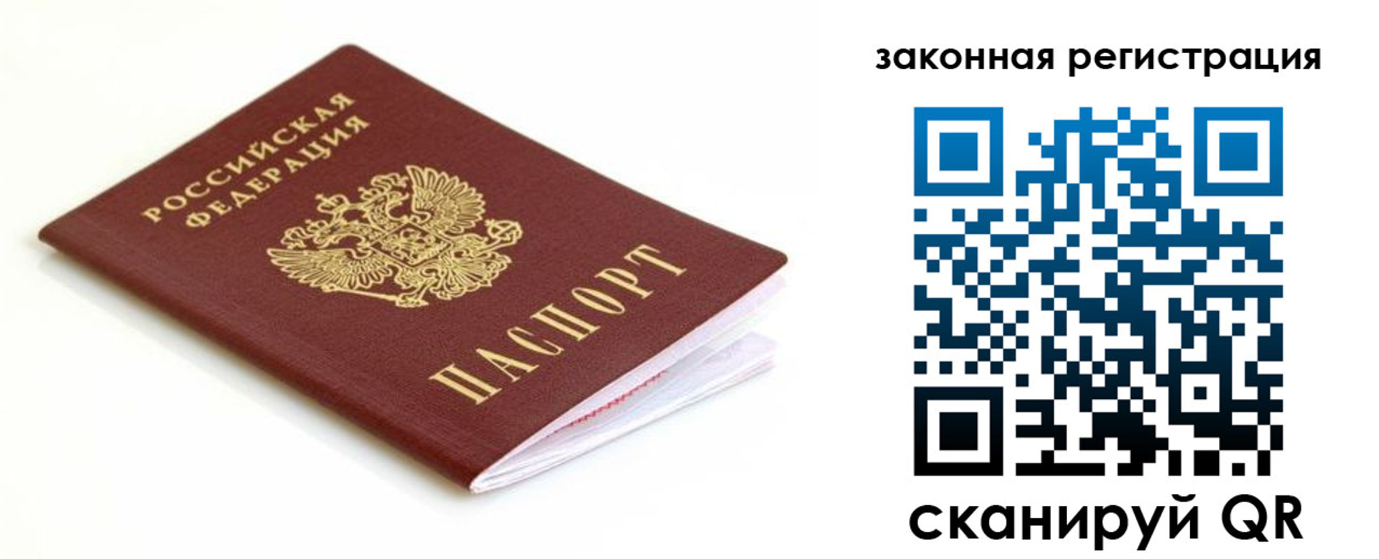 где прописаться в Симе