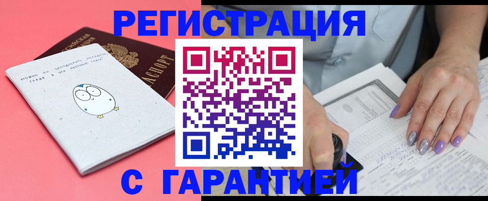 прописка поиск в Симе