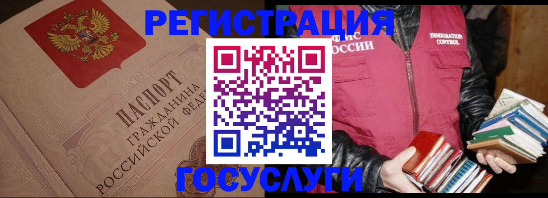 прописка законно в Симе